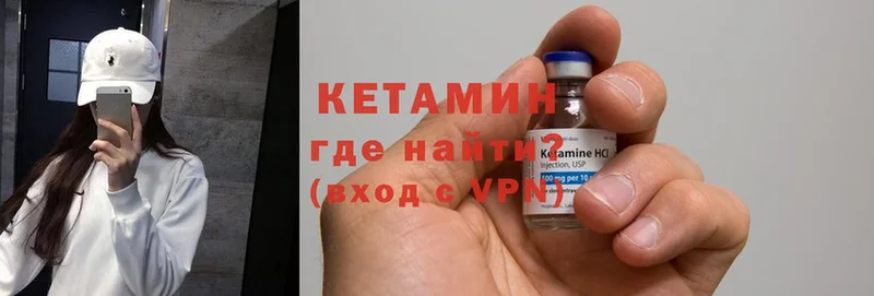 дарк нет наркотические препараты  Велиж  Кетамин ketamine  как найти закладки 