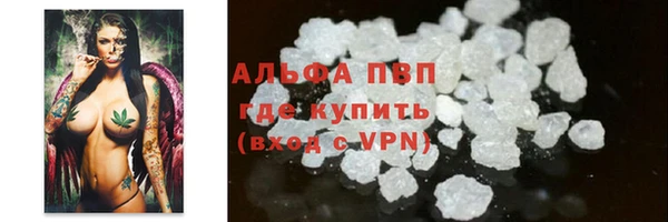 MDMA Premium VHQ Балахна