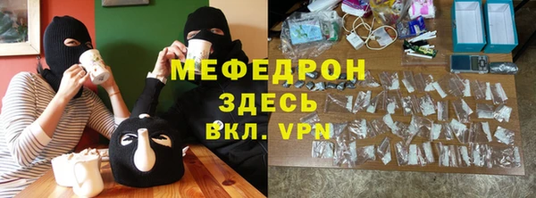 MDMA Premium VHQ Балахна