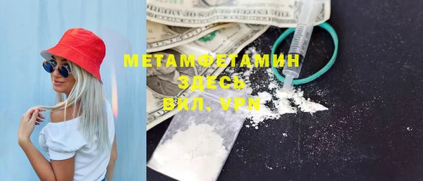 MDMA Premium VHQ Балахна